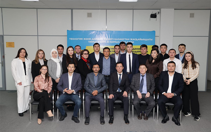 Астанада Республика күніне орай теологтар мен дінтанушыларға арналған семинар өтті