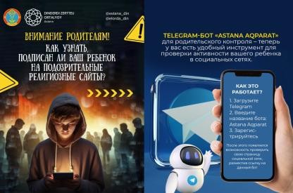 Фотопосты. Июнь 2024 г.