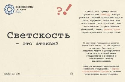 WhatsApp Image 2024-08-23 at 18.58.06