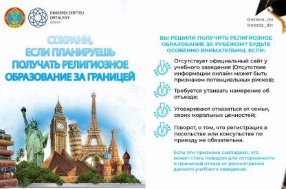 WhatsApp Image 2024-06-19 at 08.49.38 (2)