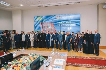 КРУГЛЫЙ СТОЛ, ПОСВЯЩЕННЫЙ ДНЮ КОНСТИТУЦИИ