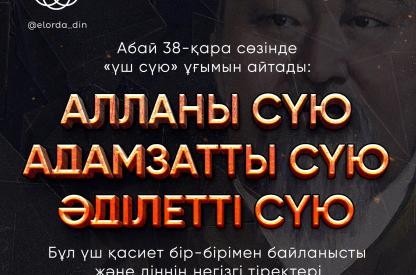 WhatsApp Image 2024-12-06 at 16.44.42 (1)