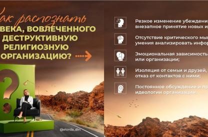 Фотопосты. Февраль 2024 г.