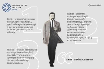 Фотопосты. Май 2024 г.