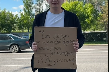  экрана 2024-06-20 175320