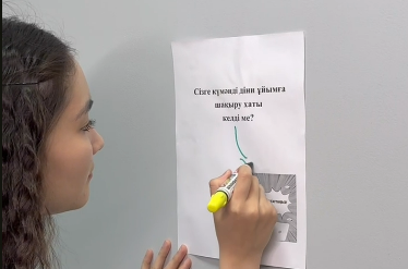 Фото. Маусым 2024 ж.