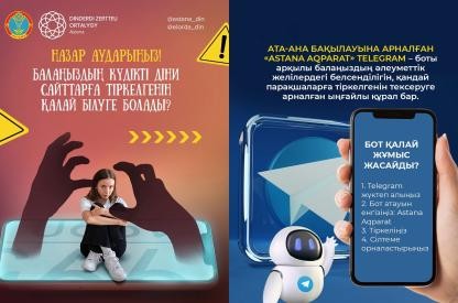 WhatsApp Image 2024-07-19 at 12.34.39 (1)