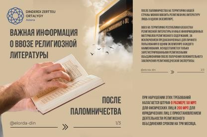 WhatsApp Image 2024-08-23 at 18.50.54