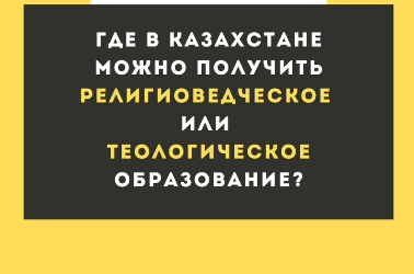  экрана 2024-10-01 180615