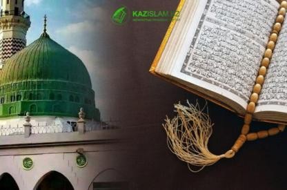 ӘҺЛИ СУННА УӘЛ ЖАМАҒАТ ТҮСІНІГІ ҚАЛАЙ ҚАЛЫПТАСТЫ?