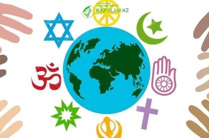 ЦЕННОСТЬ РЕЛИГИИОВЕДЕНИЯ ДЛЯ ФОРМИРОВАНИЯ КУЛЬТУРЫ ТОЛЕРАНТНОСТИ