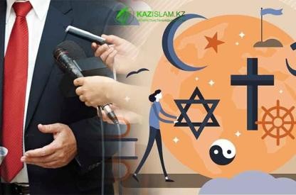 Религия и государственная политика в Казахстане