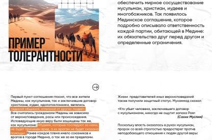 Фотопосты. Август 2024 г.